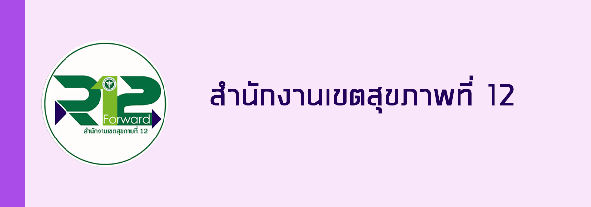 ระบบ HDC